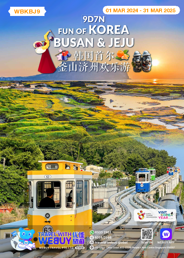 【WBKBJ9】9D7N FUN OF KOREA BUSAN & JEJU