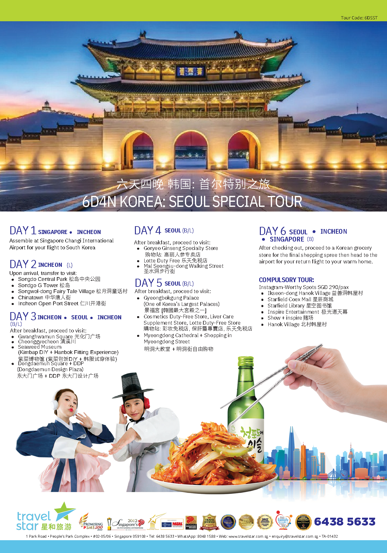 6D4N Korea- Seoul Special Tour Jan2025 (Latest Version FREE)